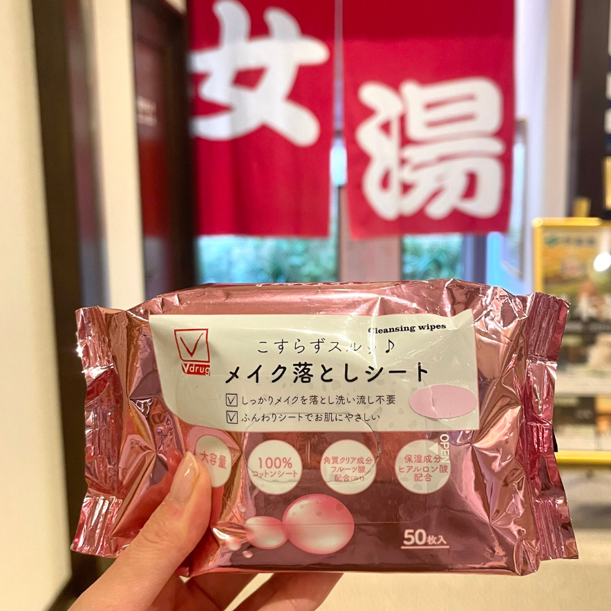 メイク落としシート - 商品のご案内 | V-check | 暮らしのいちばんそば